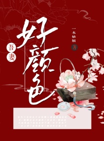 早乙女由依生作品编号