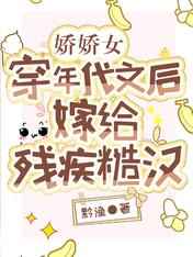 差差漫画在线登录页面