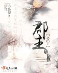 一炮通