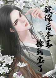 与岳梅开二度100章