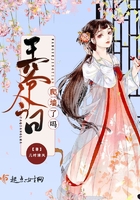 全职法师第一季免费观看樱花动漫