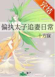 章鱼play