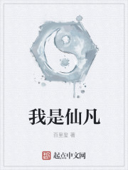 万水千山走遍