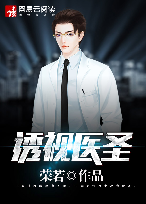 澜丰蜜依 全文