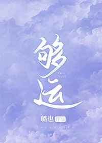 人间失格太宰治