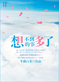 国外大胆人体艺术