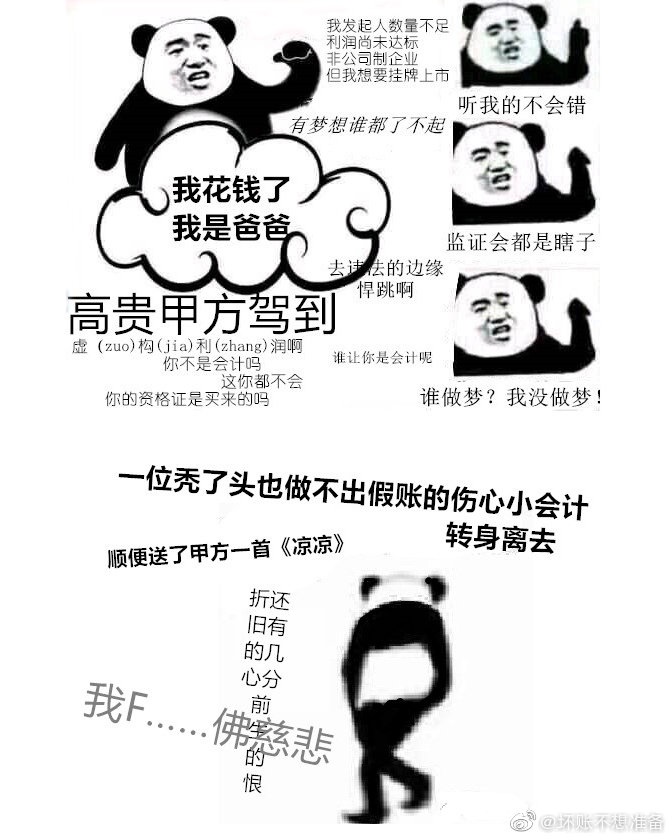 有栖花绯