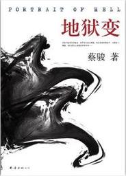 阳光像花一样绽放