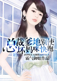 大胸美女搞基