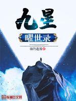 小家碧玉林朝英最新