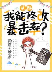 心动源计划