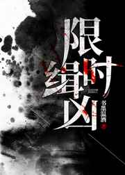 别射里面