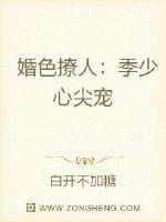 秘密女搜查官