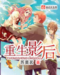老公喜欢吃我小兔子有什么问题嘛