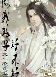 原始森林电影