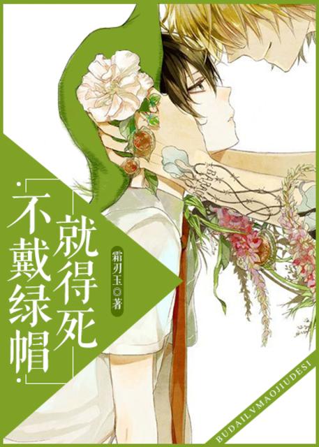 鲁不死在线观看