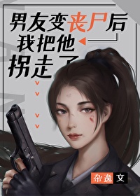 软香入怀爱吃鸡排