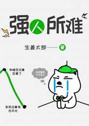 被公侵犯
