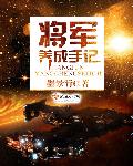 挨板子视频大全