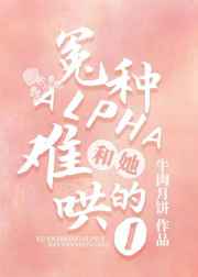 不朽的园丁