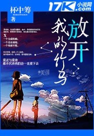 王者荣耀云缨喷白水游戏下载
