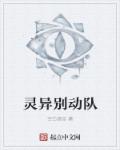 1000部禁区在线观看