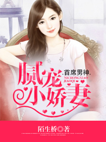 不过是蜘蛛什么的小说13