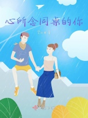 游戏王之冉冉