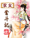 波多野结衣痴汉