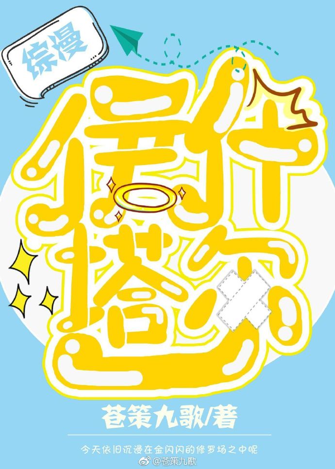 全职高手电视剧免费播放