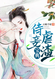 肚子里灌满男人们的尿h