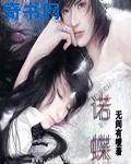 韩国真人漫画网站