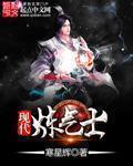 魔装学院hxh