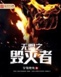 金牌县令
