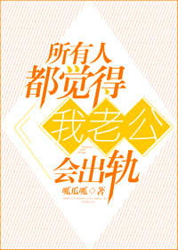 健男抢钱团 迅雷链接