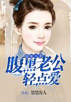 玉蒲团之极乐宝鉴