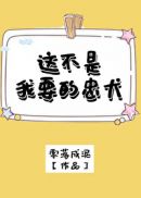 369你懂的