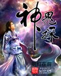 剑雨电影免费完整版