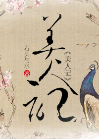 床笫之欢描述细致的小说文段