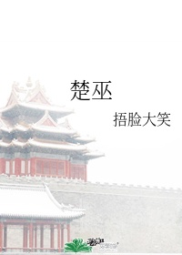 二虎温如玉大结局