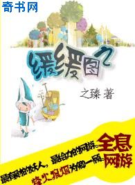 从指尖传出的认真的热情2