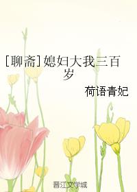 boss要娶我第一部免费观看
