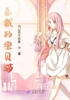 邪魔缠身的约纳斯小姐