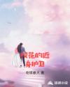 大约是爱第一季电视剧完整免费观看