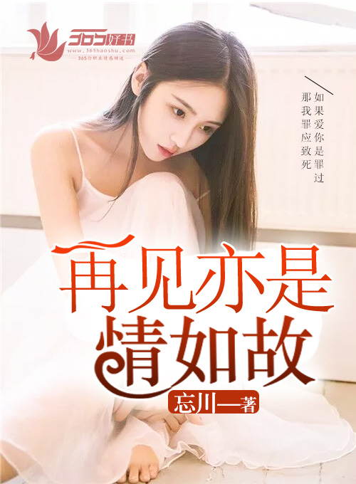 公车诗晴完整版阅读