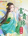 快乐大本营2024年