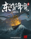 温柔的交换2韩国电影