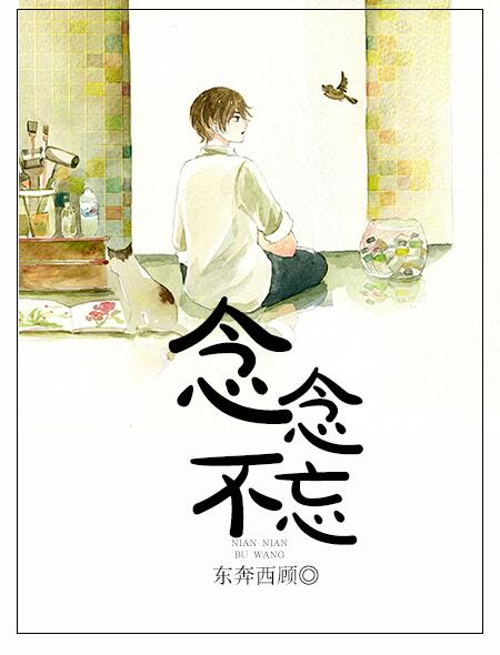 鬼灯水月