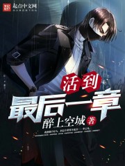 老师扒开快点我让