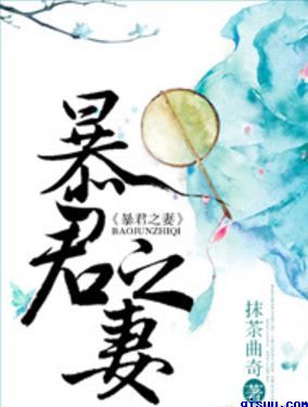 兽帝邪妃